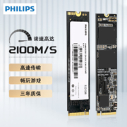 飞利浦（PHILIPS） 512GB SSD固态硬盘 M.2接口(NVMe协议) FM60系列 2280板型 四通道PCIe3.0*4高速