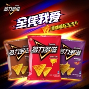 多力多滋 （Doritos）零食 休闲食品 玉米片 爆香热辣味140克 百事食品