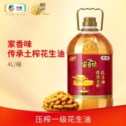 家香味 传承土榨 压榨一级花生油4L 食用油 中粮福临门出品