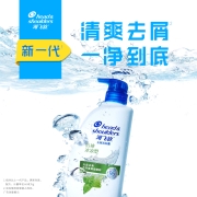 海飞丝洗发水怡神冰凉型薄荷750g 持久去屑清爽柔润 去油洗发水控油 男士洗发水女士洗发水洗发露洗头膏