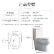 欧帝奴（OUDINU） 马桶 节水防臭漩涡虹吸式大冲力连体式坐便器小户型卫生间抽水马桶家用坐便器 B【经典款】大冲力+中户型