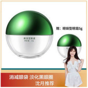 Mabo’s 马应龙八宝 眼袋型眼霜