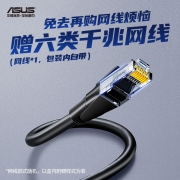 华硕（ASUS）RT-AX82U 双频5400M全千兆路由无线路由器/RGB情境灯效/WiFi6【居家办公网络加速】