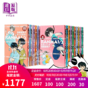 漫画 乱马1/2 典藏版 1-20完 高桥留美子 台版漫画书 尖端出版