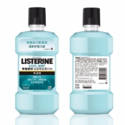 李施德林（LISTERINE）漱口水500ml零度口味0酒精添加清洁口腔清新口气涑口水李斯德林簌口水 零度500ml*3瓶
