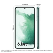 三星 SAMSUNG Galaxy S22 超视觉夜拍系统超清夜景 超电影影像系统 超耐用精工设计 8GB+128GB 雾松绿 5G手机