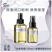 AFU 阿芙 马鞭草酮迷迭香纯露大马士革玫瑰纯露去闭口收缩毛孔面部喷雾