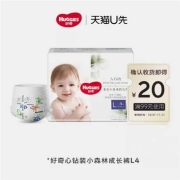 天猫u小：好奇 心钻装 小森林 拉拉裤 L4