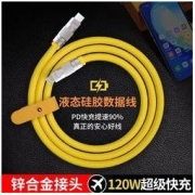 WEKOME 客制化100W蟒蛇线加粗充电线双Type-C超级快充线金属头传输