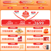 美菱(MELING)【离子净系列】629升一级能效变频双开门对开两门电冰箱家用风冷无霜BCD-629WPUCX大容量存储