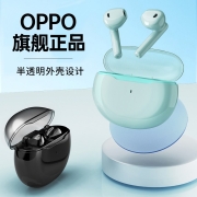 VENIDER 【2022新品】蓝牙耳机适用于OPPO无线双耳运动跑步降噪游戏低延迟适用于苹果华为 皎月白【OPPO通用蓝牙5.3】【双重降噪】