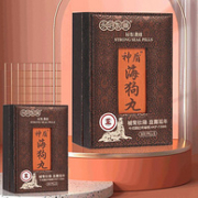 88VIP会员，香港永明制药 神盾 男性补肾壮阳 海狗丸300粒*2盒