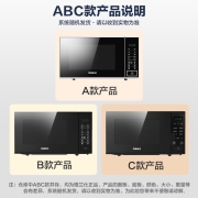 格兰仕20升平板加热智能操控家用微波炉简单易用 微波炉ZSS1-SF20