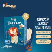 禾泱泱（Rivsea）宝宝零食 稻鸭原生米饼 婴幼儿米饼 蓝莓味 非油炸磨牙饼干 非磨牙棒 无添加糖盐 1盒装32g