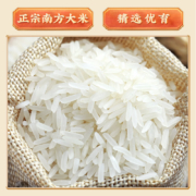 鄱阳湖 鄱湖丝苗米10KG 南方江西长粒大米20斤装
