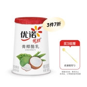 优诺(yoplait) 优丝青椰酪乳酸奶风味发酵乳135gx3 低温酸牛奶生鲜
