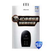 Vanward 万和 JSQ25-365T13 燃气热水器 13L 天然气