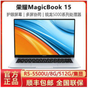 HONOR 荣耀 MagicBook 15笔记本电脑R5-5500U轻薄办公学生学习娱乐电脑