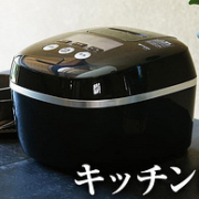 Tiger 虎牌 JPC-G100 压力IH电饭煲 3L