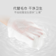 网易严选  韩国一次性加厚洗脸巾 柔软亲肤干净卫生干湿两用温和不刺激可循环使用 BETWEEN白色款(约80抽)- 5包装