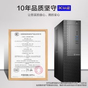 京天(KOTIN) 灵动5632 设计师办公小机箱台式电脑主机(AMD 锐龙5-5600G 16G 512G固态 WIFI）23.8英寸整机