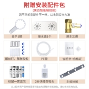 美菱（MELING） 净水器家用直饮加热纯水机壁挂式厨房反渗透饮水机台式自吸净水机即饮一体机管线机 净热一体机【触控语音款】自己安装