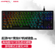 极度未知（HyperX） 阿洛伊 Origins起源竞技版PBT键帽RGB游戏机械键盘 87键火轴 黑色
