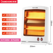长虹（CHANGHONG） 取暖器小太阳电暖器台式电暖风机即热电暖气节能办公家用电暖扇速热烤火炉暖器 经典款（两档600W）