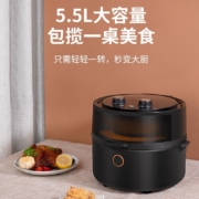 九阳 Joyoung 家用多功能 空气炸锅 不沾易清洗 准确定时 低脂 无油煎炸 5.5L大容量 KL55-VF511