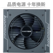 追风者(PHANTEKS)AMP额定750W金牌全模组 台式电脑机箱电源(十年换新/14cm小机身/一键风扇启停/全日系电容)