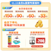 飞鹤星飞帆 较大婴儿配方奶粉 2段(6-12个月婴幼儿适用) 700克