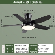 雷士（NVC）风扇灯吊扇灯led 北欧现代简约餐厅卧室客厅ABS大扇页开叶扇遥控定时 46英寸雅黑