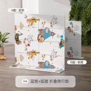澳乐 婴儿爬行垫宝宝客厅儿童加厚可折叠双面XPE家用环保生日礼物 蓝熊+狐狸折叠垫180*200*1.5cm