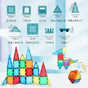 ZBOND TOY/智邦彩窗磁力片儿童智力玩具炫彩光影拼装磁铁男孩女孩早教智力动脑多功能积木 【小黄盒彩盒】纯磁100pcs（内含1个车架）