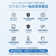 松下（Panasonic） 智能马桶盖WP50自动翻盖人体感应双瞬间即热式遥控款夜灯暖风烘干除臭 双重即热 自动开合盖 柔光夜灯