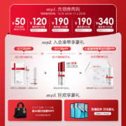 薇诺娜舒敏保湿水乳2件套(爽肤水120ml+特护霜50g)深层补水滋润修护敏感肌护肤品套装