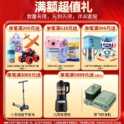 【买5发8】完达山（wondersun）元乳3段奶粉婴幼儿乳铁蛋白1-3岁800克 1罐