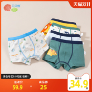 贝贝怡儿童内裤男女童平角小女孩夏季四角短裤中大童不夹pp5条装