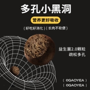 高爷家全价猫粮添加益生菌4.5kg 幼猫成猫猫粮 高肉含量低敏无谷冻干猫粮全阶段通用