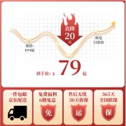 双枪 乌檀木菜板 加厚砧板防霉切菜板家用实木擀面板案板占板粘板菜墩43*28*2.5cm