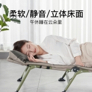 【新品】网易严选折叠床躺椅 加宽版静音折叠单人床办公室午休午睡床 户外便携式折叠床行军床陪护床 标准版加宽（188*63*30cm）