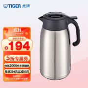 虎牌（TIGER） 清水热水瓶热水壶 不锈钢暖壶保温瓶开水瓶家用保暖壶PWM-A20C 2L 不锈钢色XC