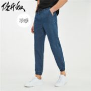 GIORDANO 佐丹奴 男士牛仔裤 01111076