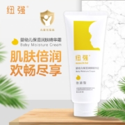 纽强婴儿润肤乳宝宝面霜儿童皮肤深层滋养精华乳保湿补水扭强精华霜妞强身体乳 黄色精华霜(倍润型)