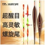 川泽 螺旋浮漂鲫鱼漂醒目尾大物防风防走水加粗野钓近视高灵敏鱼漂