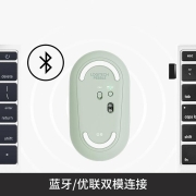 罗技（Logitech） Pebble 鹅卵石轻薄鼠标 无线蓝牙鼠标 时尚对称便携鼠标 少女馆 雾霭蓝