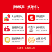 统帅（Leader）海尔出品 180升两门双门小冰箱家用小型租房迷你电冰箱 BCD-180LLC2E0C9