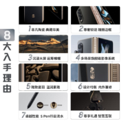三星 SAMSUNG 心系天下 三星 W23 非凡陶瓷 尊奢铰链 瑰丽边框 沉浸大屏  16GB+512GB黑 5G折叠手机 附S Pen