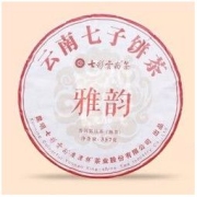 七彩云南 雅韵珍藏陈香普洱茶熟茶七子饼茶