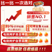 小熊（Bear）烤肉锅 烤盘 电烤炉烧烤 电烤盘 烤肉炉 电烧烤炉家用 多功能烤肉盘不粘煎烤机 DKL-D12Y1